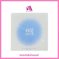 ส่งฟรี‼️ แป้ง 4U2 Skin Mineral Youth Powder SPF22 PA+++ แป้งน้ำแร่ แป้งผสมรองพื้น ผิวสวย หน้าเนียน มีออร่า
