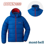 [MONT-BELL] Free > Children Boys Girls Hooded Goose DOWN Jacket 650FP NEIGE 1101647