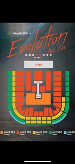 想用謝霆鋒香港演唱會交換Coldplay 演唱會