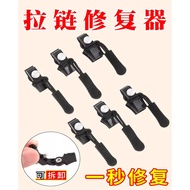 Zipper Pull Universal Replacement Zipper Repair Tool Backpack Plastic Metal Universal Detachable Zip