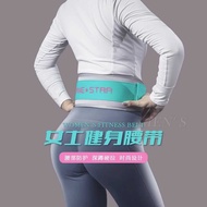 Fitness Belt Female Squat Deadlift Waist Support Power Belt Belt Strength Weightlifting Equipment Tr