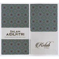 SDR047 Sampul Duit Raya Bank Islam Kelab (1 keping)