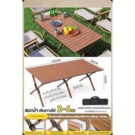 โต๊ะแคมป์ปิ้ง โต๊ะสนาม โต๊ะแคมป์ปิ้ง150cm พับเก็บได้ อลูมิเนียม กลางแจ้งและในร่ม 90/120/150CM สูง 45