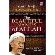 al-Asma al Husna: The Beautiful Names of Allah