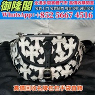 克羅心Chrome Hearts 白色十字架貼皮胸包巴黎限定，名牌手袋香奈兒CHANEL ， 迪奧DIOR 手袋 舊手袋 腰包 斜挎包 水桶包 LV 手提包 二手手袋 LV腰包 阿瑪尼Armani 寶