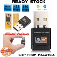 600Mbps Dual Band 2.4G / 5G Hz Wireless Lan USB PC WiFi Adapter 802.11AC