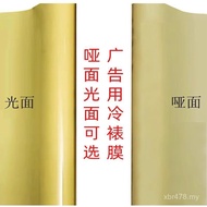 Per Roll Rice Cold Lamination Film Poster Matte Film Photo Film PVC Cold Lamination Film Roll Film 5