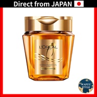 L'Oreal Paris Elvive Extraordinary Oil Hair Mask