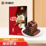 雀巢（Nestle）奇巧KitKat 威化牛奶巧克力12块146g盒 休闲零食 送女友 教师节物