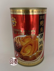 Bee's Brand Buddha Jump Over Wall 180G 蜂標顶级鲍鱼佛跳墙