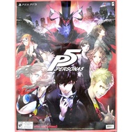 PS3/PS4 GAME POSTER (PERSONA 5, FIFA 19, GHOST OF TSUSHIMA, PGA TOUR 2K21, MAFIA)