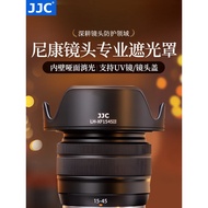 Suitable for Nikon Z 40mm F2/Z 28mm F2.8 Hood Z7II Z6II Z5 ZFC Z50 Z7 Z6 Z9 Z8 ZFC Mirrorless Camera