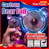 Portable USB Mini Fan Rechargeable Handheld Fan Kipas Mini Kipas Tangan Cooling Fan Mini Bear Fan Cartoon Fan 小风扇