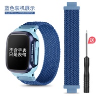 Elastic Nylon Wristband for Kids Telephones Watch Z11/Z11 Youth Edition Z10/Z9/Z8A/Z7/6spro Weave Br