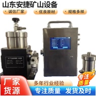 Mineral Gas Content Tester CWH200 High Precision Coal Layer Gas Content and Protruding Parameter Tes