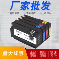 Suitable for hp/HP955xl Ink Cartridge hp officejet pro 7740 7730 8710 959XL