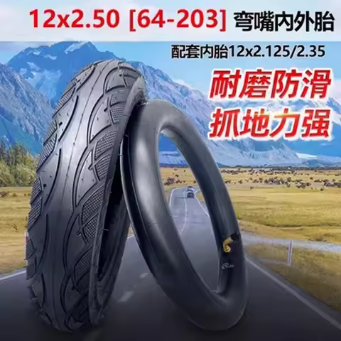 Tyre 12X2.50 12*2.50 Tire and Inner Tube for E-bike E Scooter Electric Bicycle Bike Motorcycle