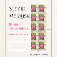 Stamp Malaysia - Flower Stamp | Setem Bunga 10 sen | 10 Pieces &amp; 20 Pieces