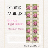 Stamp Malaysia - Setem 10 sen | 10 Pieces & 20 Pieces