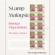 Stamp Malaysia - Flower Stamp | Setem Bunga 10 sen | 10 Pieces & 20 Pieces