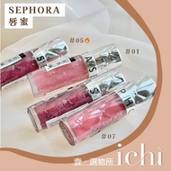 ♡Ichi♡New Color❗️ SEPHORA Lip Gloss Lip Gloss Plumping Lip Gloss Tabasco