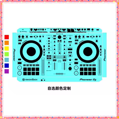Pioneer DDJ-800 Custom PVC Sticker - Self-Adhesive Controller Film (Bright Color, Only Film)​