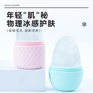 Silicone Face Apply Ice Tray Face Ice Tray Face Ice Tray Body Massage Remove Floating Ice Roller Bea