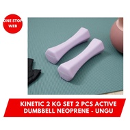 UNGU Kinetic Set 2Pcs @ 2 Kg Active Dumbbell Neoprene Purple Small Barbell Dumb Bell