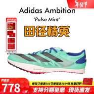 阿迪达斯 （adidas）全能战士撕裂赛场 田径精英Adidas Ambition短跑钉鞋100-1500米 GV9068/含手提袋/全能战士 42