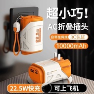 3C Certified AC Plug Charging Treasure Comes with Cable 1,0,000mAh Compact 22.5W Fast Charging Porta