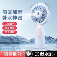Style Fan Can Add Battery Mini Air Conditioner Ice Water Spray Cross-Border Cool Handheld Spray Elec