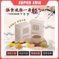 现货 100%正品 Old Recipe 老配方 (1盒10包)采用最好的天然原材料，结合百年配方与崭新科技而研发的谷物//☀️改善新陈代谢 ☀️提高睡眠质量 ☀️提高免疫系统 ☀️维持血糖平衡 ☀️