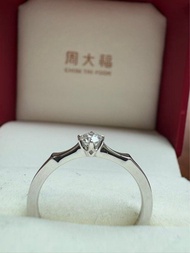 全新鑽戒周大福 Tmark 系列玄彬經典四爪鑽石戒指