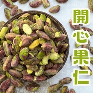 [Xiaoguoshan] Fast Shipping Ready Stock Raw Pistachio Nuts 300g Shelled Pistachio No Added Pistachio
