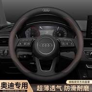 A a6a6la4la3q5l Cover Car q7 Ultra-Thin Cover Handlebar q2la5 Steering Wheel a7lq3q5 OH6W