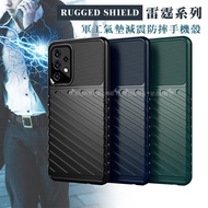 RUGGED SHIELD 雷霆系列 三星 Samsung Galaxy A52s / A52 5G 軍工氣墊減震防摔手機殼(經典黑)