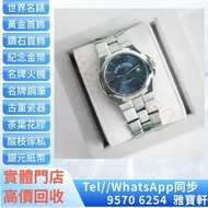 🇭🇰香港多間實體門市專業鑒定評估 睇圖報價 免費上門報價 Vacheron Constantin 江詩丹頓 Overseas 72040 手錶 中古錶 古董錶 手錶盒 老款手錶 二手手錶 陀錶 腕錶 