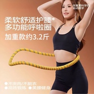 正品！呼拉圈软体不伤腰加重呼啦圈健身女家用成人瘦腰肚子收腹瘦身Hula hoop software does not hurt the waist to increase the hula hoop 