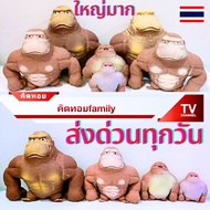 Giant Gorilla Stretch King Kong Squishy Toys Stress Relief
