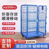 J-9/Folding Table Trolley Mobile Turnover Trolley Logistics Roll Container Trolley Storage Cage Shel