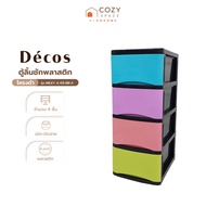 DECOS ตู้ลิ้นชักพลาสติก โครงดำ รุ่น MILKY A-09-BB-4 |ZWF|