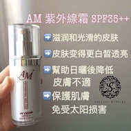 AM UV Cream