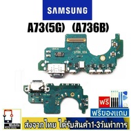 แพรตูดชาร์จ samsung A73(5G)(SM-A736B) แพรก้นชาร์จ อะไหล่มือถือ ก้นชาร์จ ตูดชาร์จ A73/5G
