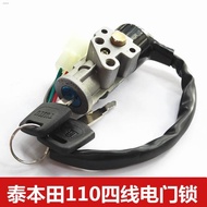 ☊Curved beam car motorcycle car lock Tianma 110 TBT four-line boutique electric door lock key door l