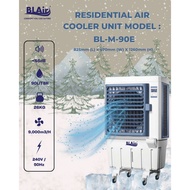 BLAir BL-M-90E Penyejuk Udara BLAir BL-M-90E  / 90L Water Tank 9000m3/H With Remote Control