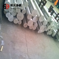 7075t6 Aluminum Rod 6061 Aluminum Plate 5052 2024 LY12 5083 Aluminum Plate 6061 Aluminum Rod Solid Z