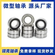 High Speed 684 685 686 687 688 689 ZZ RS Motor Toy Stroller Deep Groove Ball Small Bearing