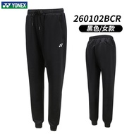 Yonex กางเกงแบดมินตันขายาวยูนิกซ์กางเกงแบดมินตันสำหรับเล่นกีฬาฝึกซ้อมระบายอากาศแห้งเร็วรุ่นชายและหญิ