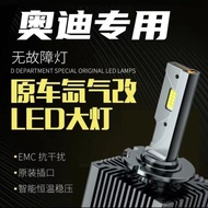 Audi A3A4LA5A6LA7A8Q3Q5Q7 Xenon Bulb d3sl/sgfs2.5