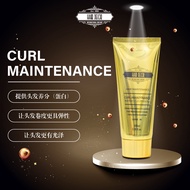 Hair Decor Curl Cream - Curl Maintenance 100ml